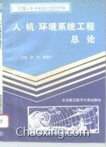 人口系统工程_郑州人员定位系统工程厂商公司 2018年郑州人员定位系统工程最