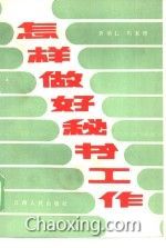 CoverNew.dll?iid=636261646b66616568639e9958959a93a1aa9ba0993139393537323332