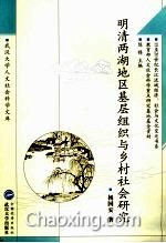 20世纪清朝经济总量_清朝皇帝
