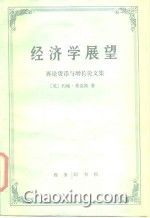 经济增长与货币总量论文_数字货币图片(2)