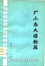 曲谱北京城_明清北京城平面图(3)