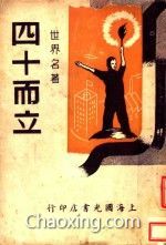 CoverNew.dll?iid=656563676764636d686ca09b5a979c95a3ac9da29b3637373534313834