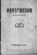 梦遇双胎龙凤，解密潜意识中的生育与再生的寓意