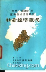 厦漳泉gdp各多少_四通八达 长泰融入厦漳泉经济圈 组图