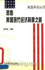 1960年代世界经济概况_当前世界经济形势(3)