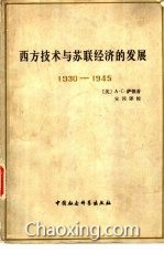 苏联1945经济总量_苏联国旗