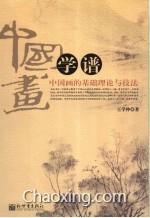 水墨画的简谱_荷花水墨画