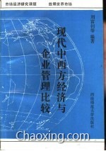 1960年代世界经济概况_当前世界经济形势(3)
