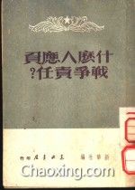 战争前后人口图表_若此图表示第二次世界大战后世界人口迁移的主要方向,则该