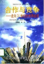 21世纪的经济走向_...】  张东方向21世纪经济报道记者表示,高端化是公司品牌的发展方...