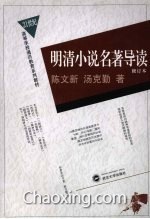 超星讀書-電子書在線免費閱讀網站-中文免費電子書閱讀網站